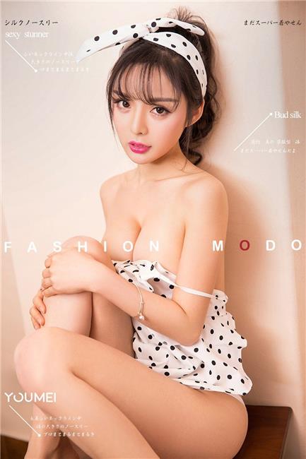 Youmei Vol. 060 Zhou Xi Yan