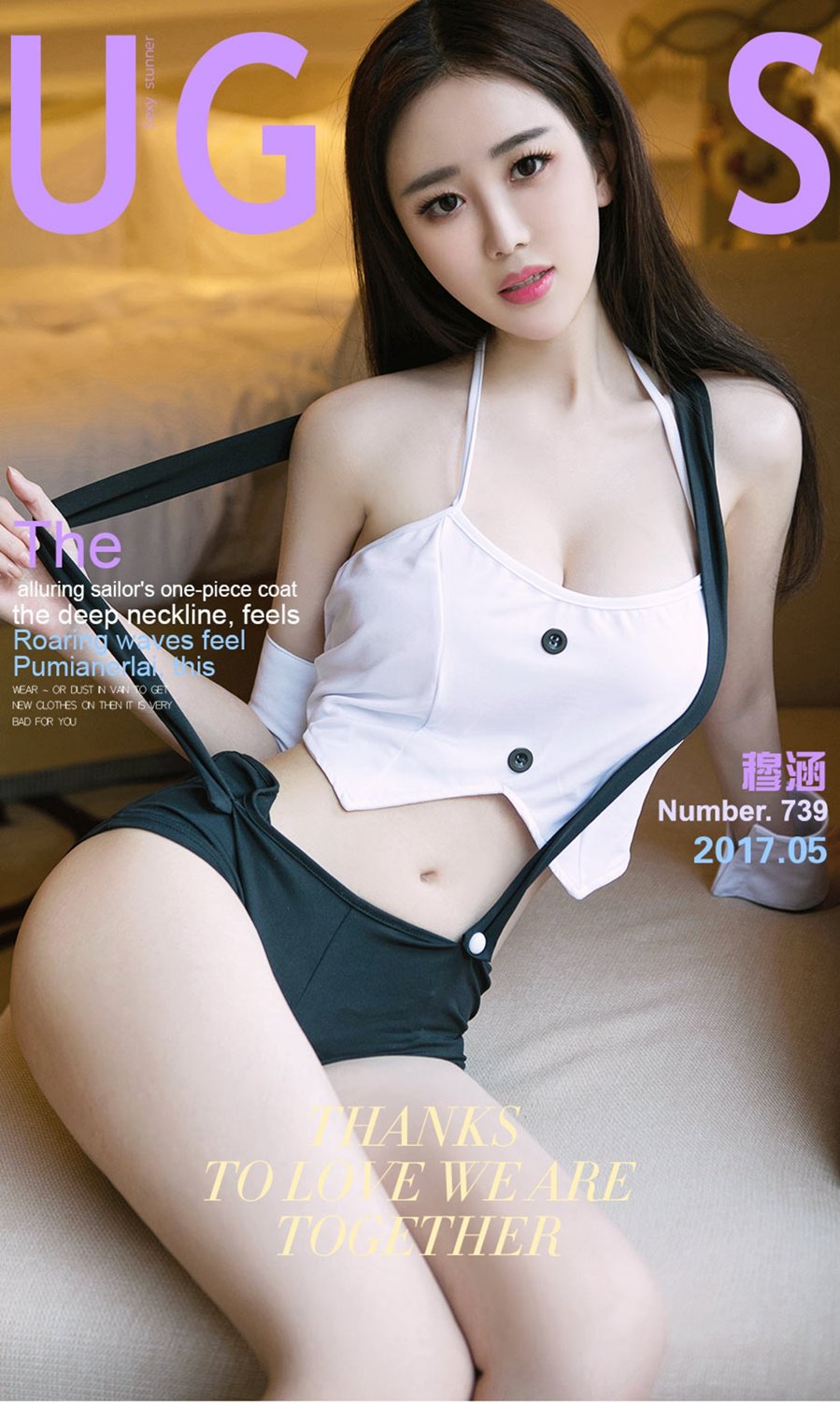 Ugirls App Vol.739 Mu Han