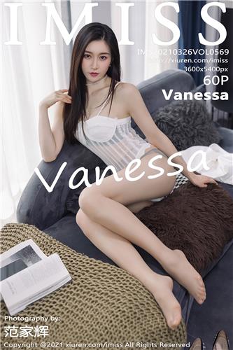 IMiss Vol. 569 Vanessa
