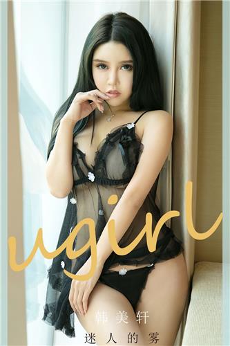 Ugirls App Vol. 2017 Charming Fog